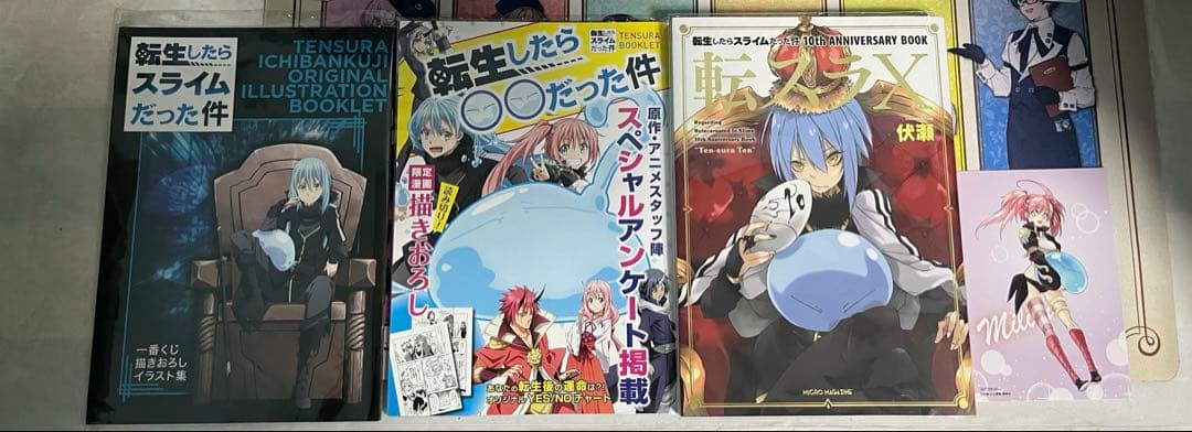 転生したらスライムだった件全巻＋転スラ日記全巻＋その他