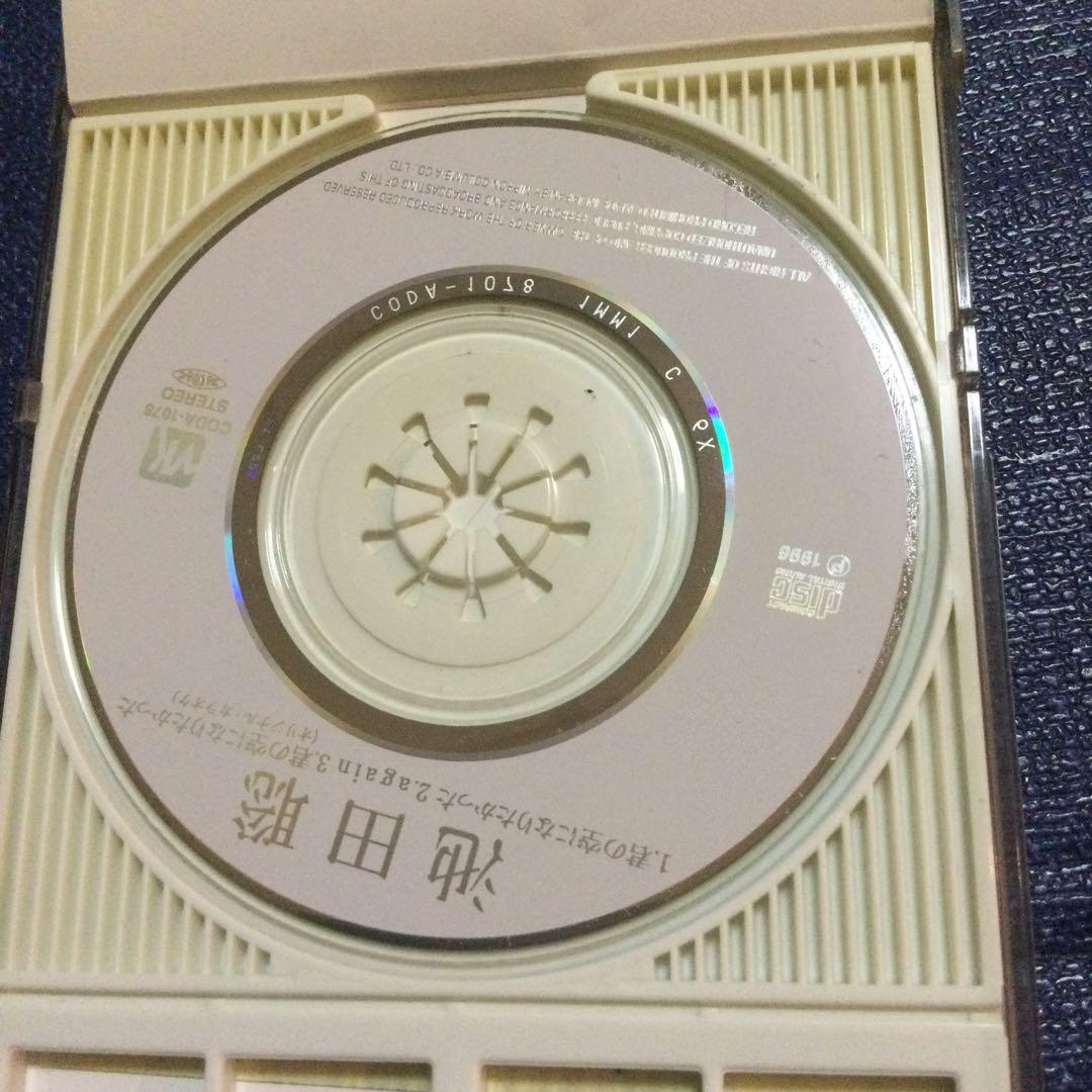 池田聡/君の空になりたかった　8センチ8cmシングル　シティーポップ　CD 邦楽
