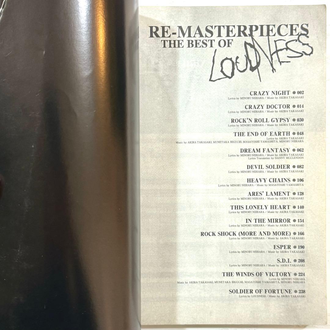 ラウドネス バンドスコア RE-MASTERPIECES OF LOUDNESS