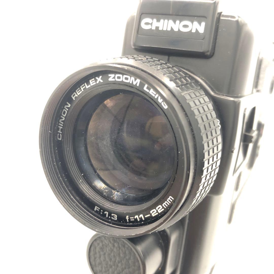 A-84　CHINON　20P　XL