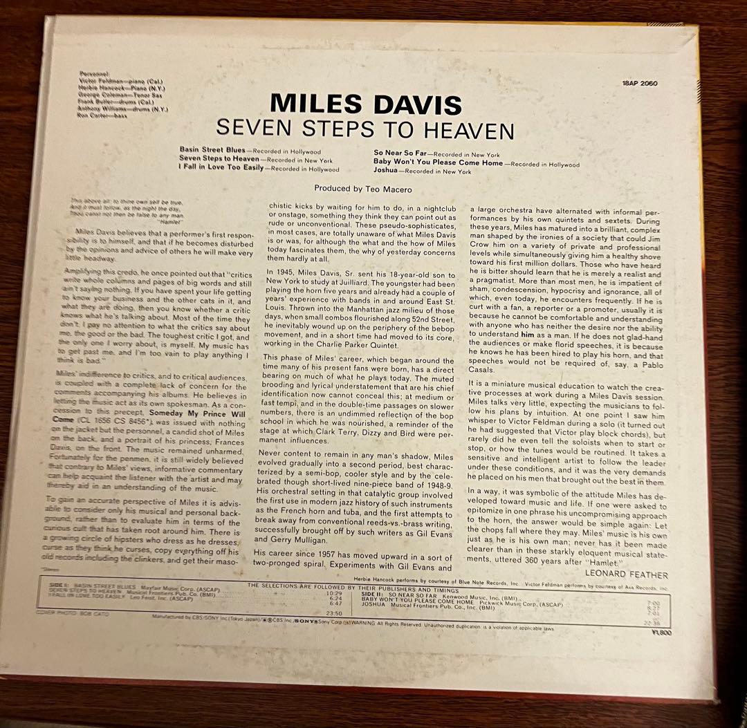 Miles Davis レコード 10枚セット