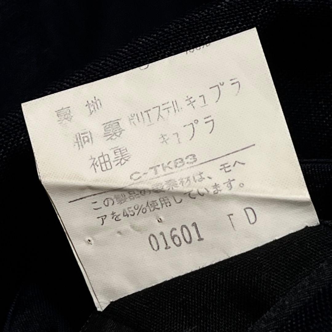 【90s】【165】BURBERRY'S モヘヤ ダブル ジャケット メンズ