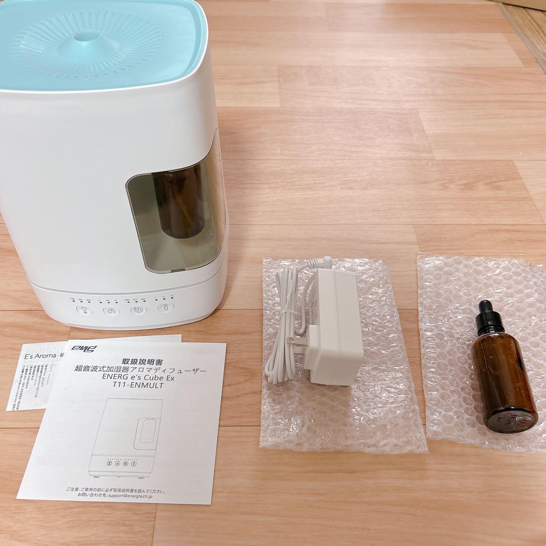 【現品限り】加湿器 超音波式加湿器 プラスネブライザー アロマディフューザー