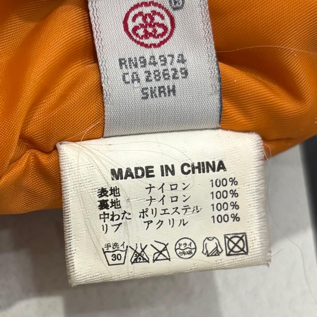 美品 90s OLD STUSSY MA-1 ミリタリーフライトジャケット XL