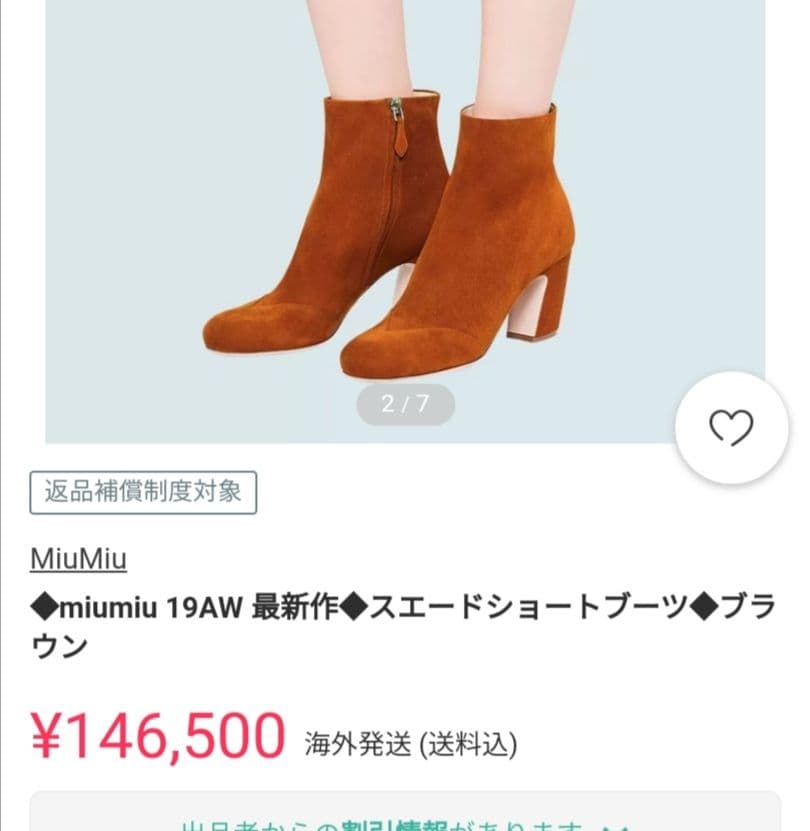 miumiu ミュウミュウ　プラダ　ブーツ　パンプス　靴　ハイヒール　新品 黒