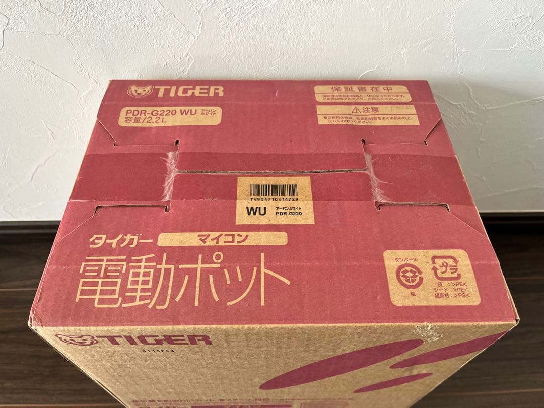 タイガー 電動ポット PDR-G220-WU 2.2L