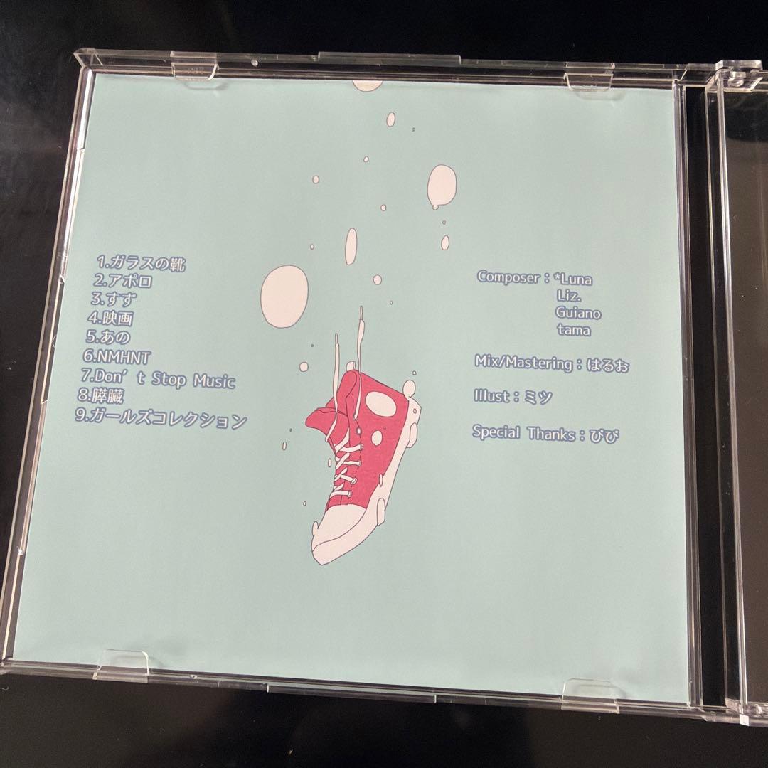ガールズコレクション Guiano Liz. *Luna マジカルミライ　CD