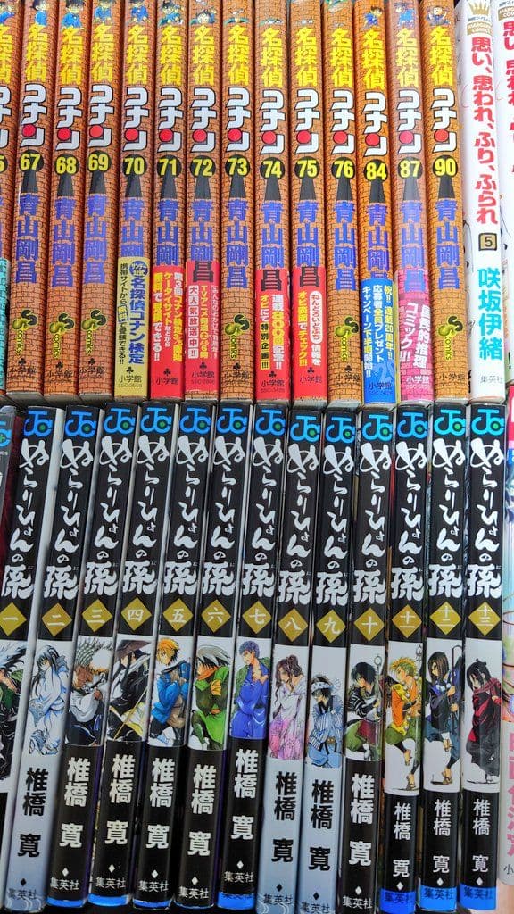 少年漫画と少女漫画まとめ売り41冊
