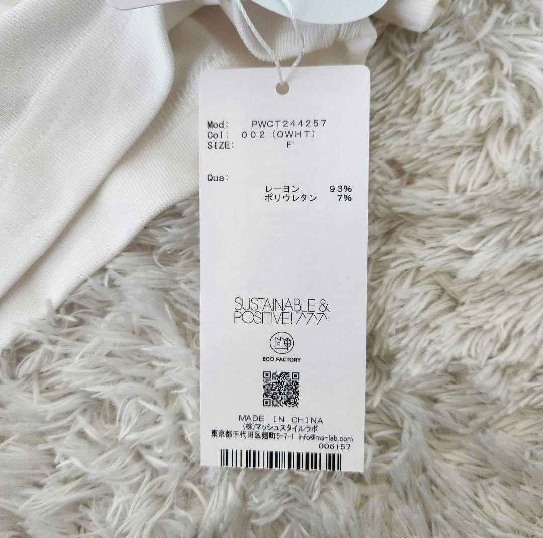M　新品✨ ジェラートピケ GOOD NIGHT BEAR柄ワンポイント