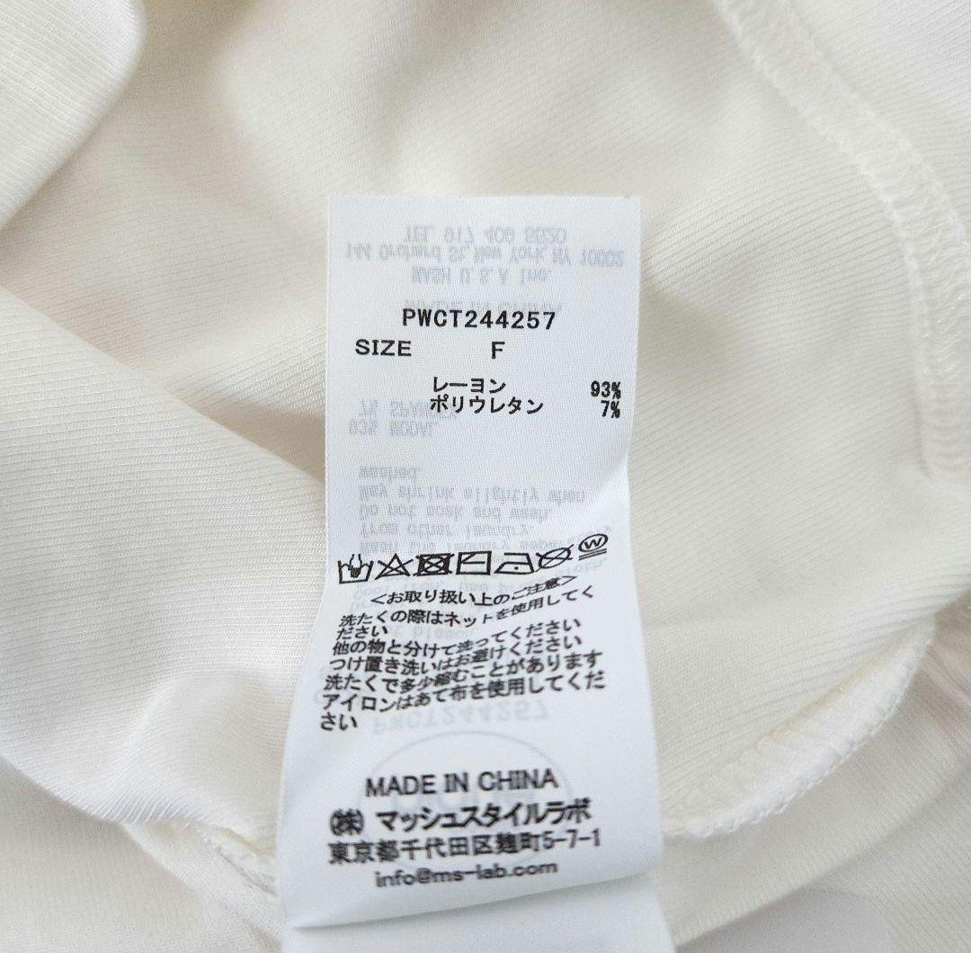 M　新品✨ ジェラートピケ GOOD NIGHT BEAR柄ワンポイント