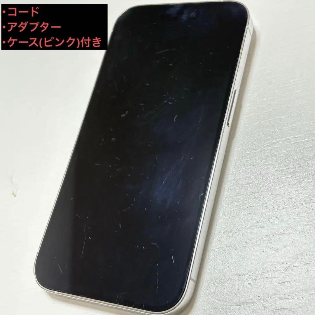 Apple iPhone 14 Pro シルバー　本体　256GB アップル