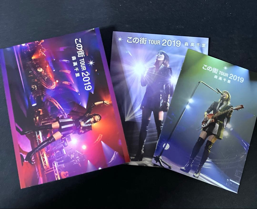 森高千里/「この街」TOUR 2019〈初回限定盤