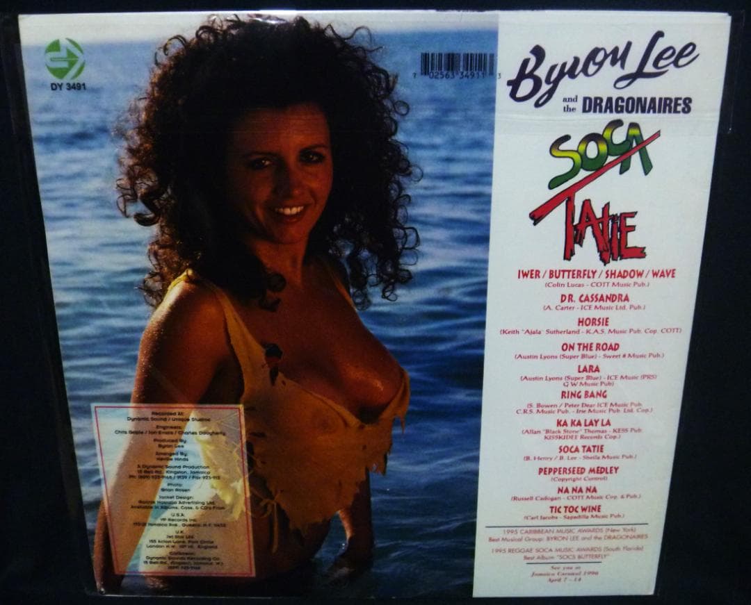 ☆ Byron Lee - Soca Tatie / レコード