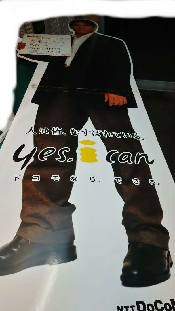 松井秀喜さん等身大パネル　巨人読売ジャイアンツ　ヤンキース