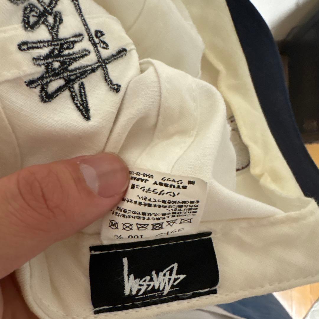 Stüssy cap