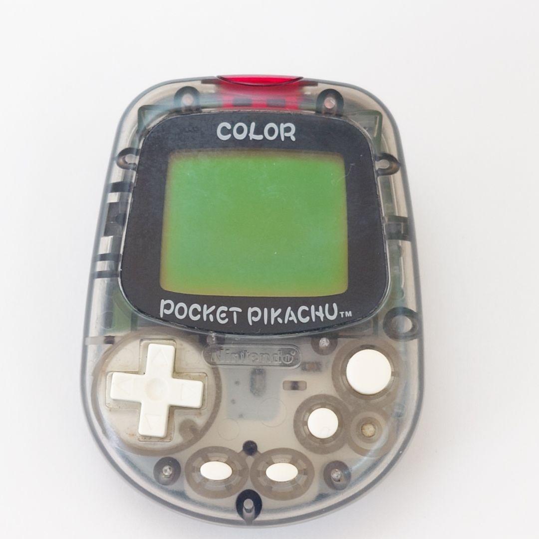 【液晶点灯確認済】ポケットピカチュウ 2個セット（ジャンク・部品取り用）