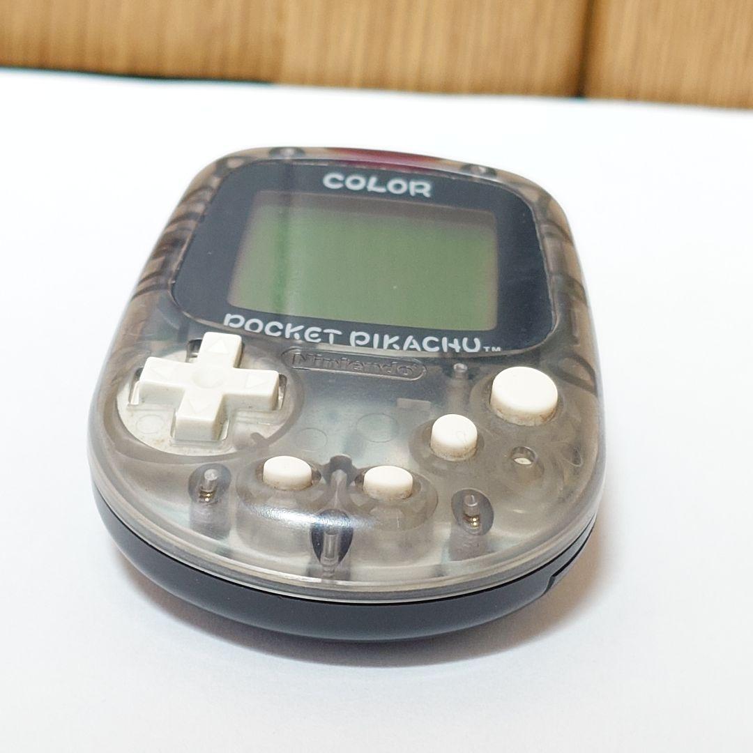 【液晶点灯確認済】ポケットピカチュウ 2個セット（ジャンク・部品取り用）