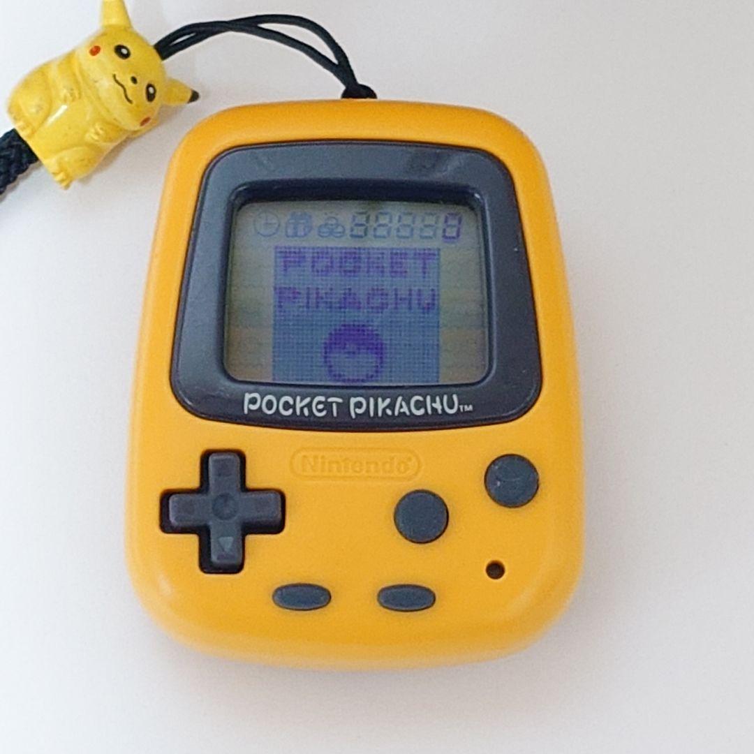 【液晶点灯確認済】ポケットピカチュウ 2個セット（ジャンク・部品取り用）