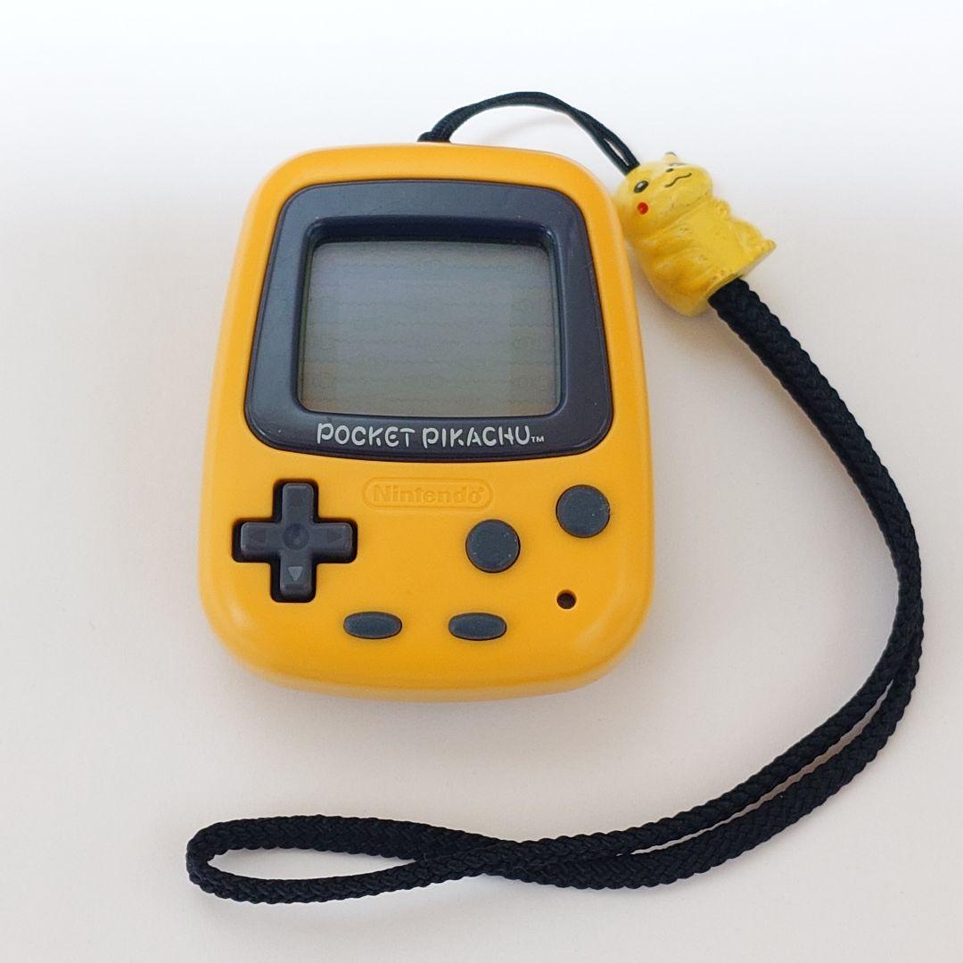 【液晶点灯確認済】ポケットピカチュウ 2個セット（ジャンク・部品取り用）