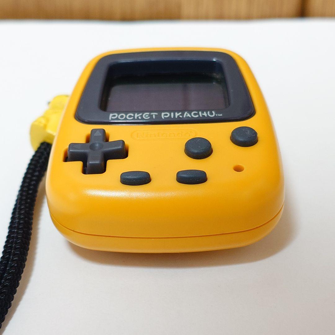 【液晶点灯確認済】ポケットピカチュウ 2個セット（ジャンク・部品取り用）