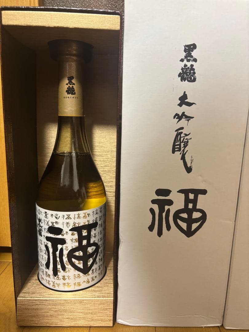 【熟成激レア】黒龍 大吟醸 720ml 木箱入り 2本セット 2021年