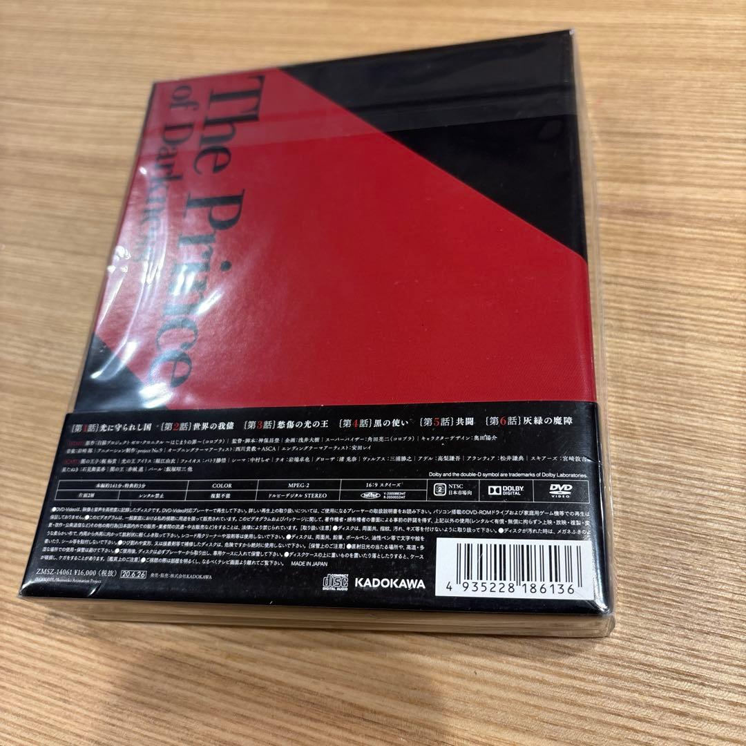 白猫プロジェクト ZERO CHRONICLE DVD BOX 上巻