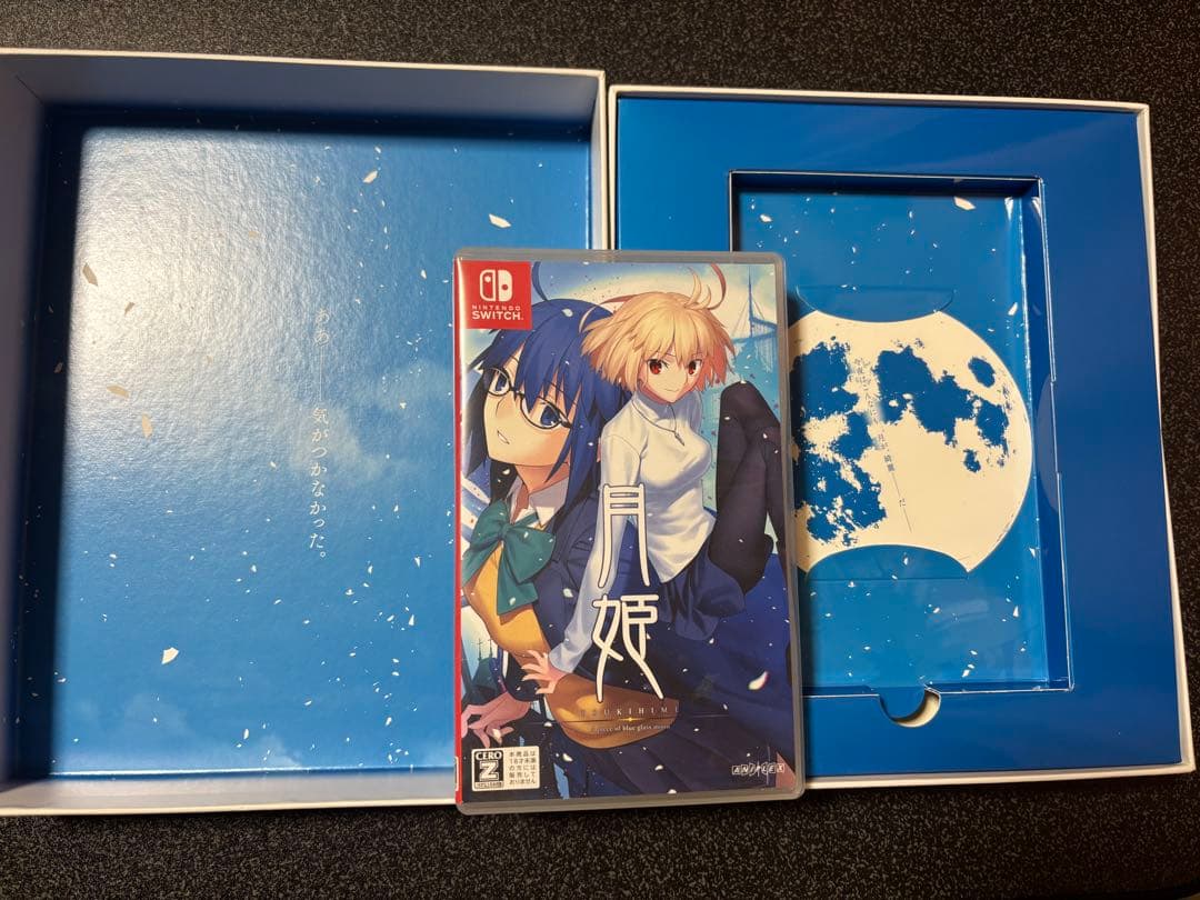 【美品】月姫 初回限定版 Nintendo Switch