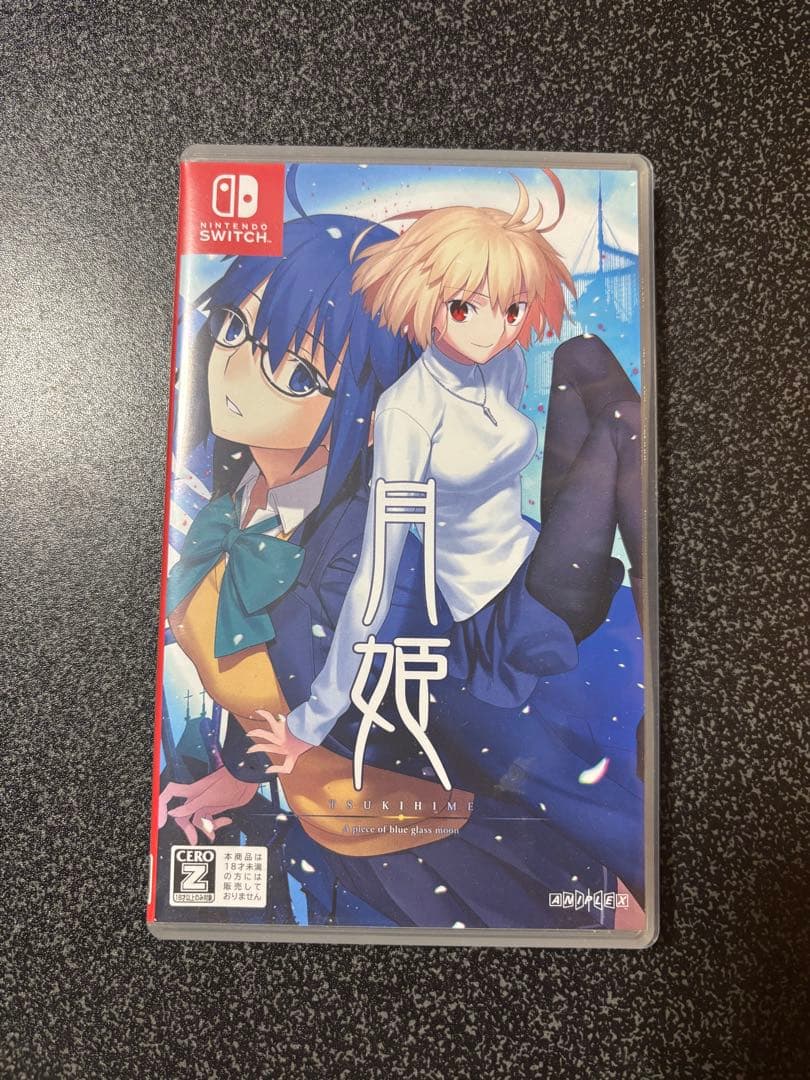 【美品】月姫 初回限定版 Nintendo Switch