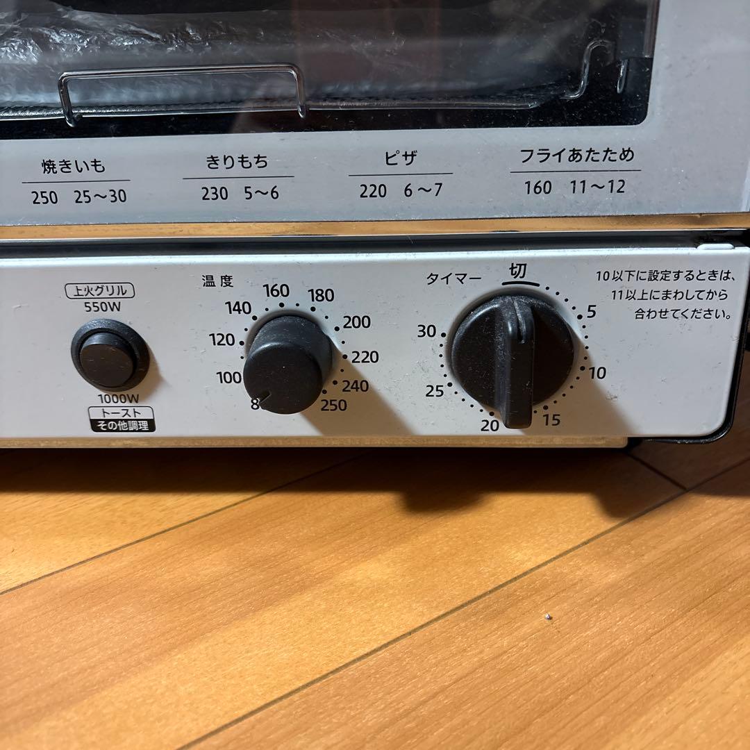 象印 EO-SA22 トースター 1000W 21年製