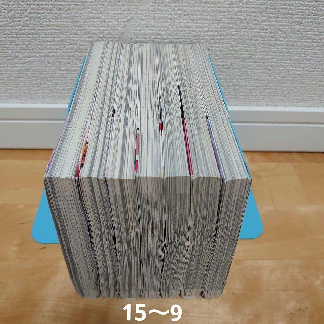 【初版帯付多数】漫画その着せ替え人形は恋をする1〜15巻全巻セット完結