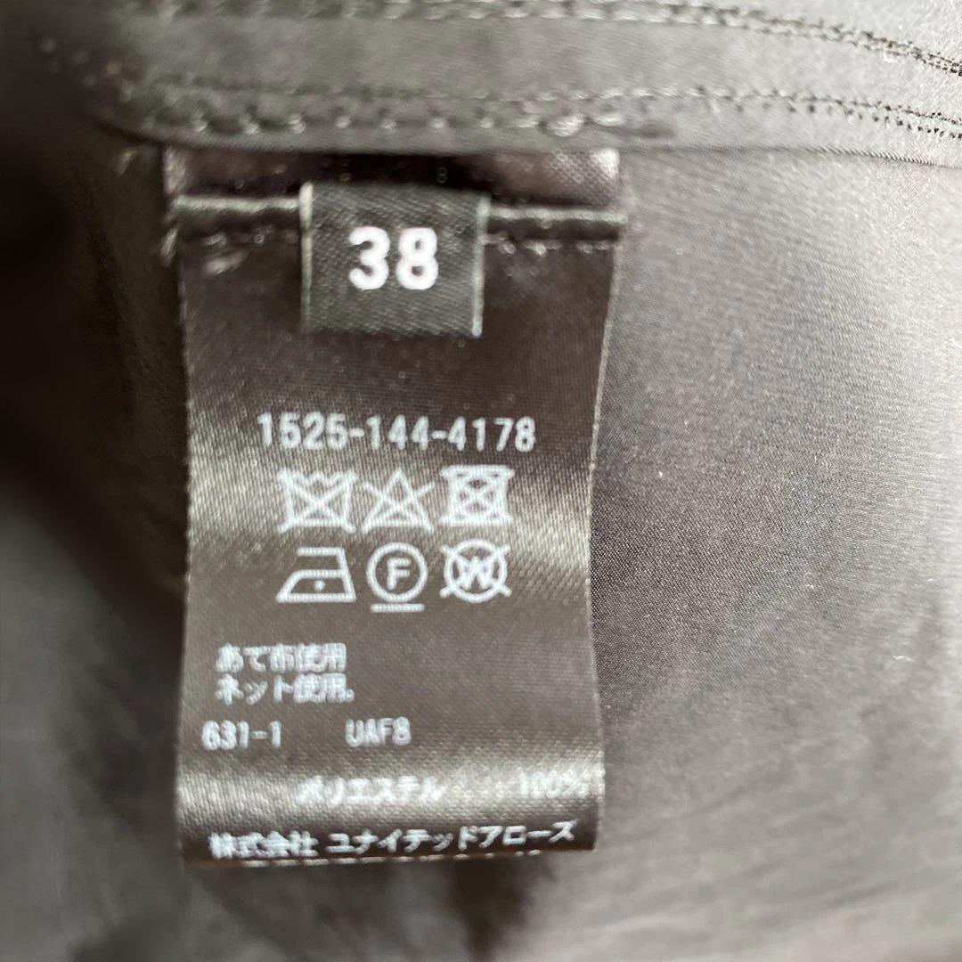 美品、ユナイテッドアローズ