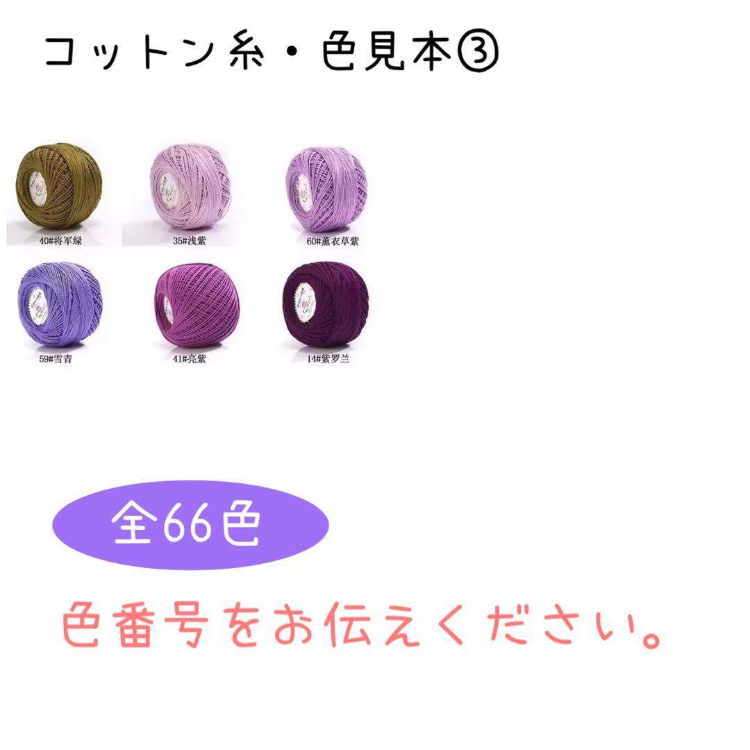 オーダー★あみぐるみ★人形2体