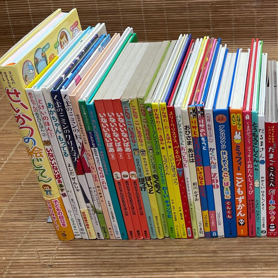 0歳〜幼児向け 読み聞かせ 48冊セット 絵本 まとめ売り 赤ちゃん 知育