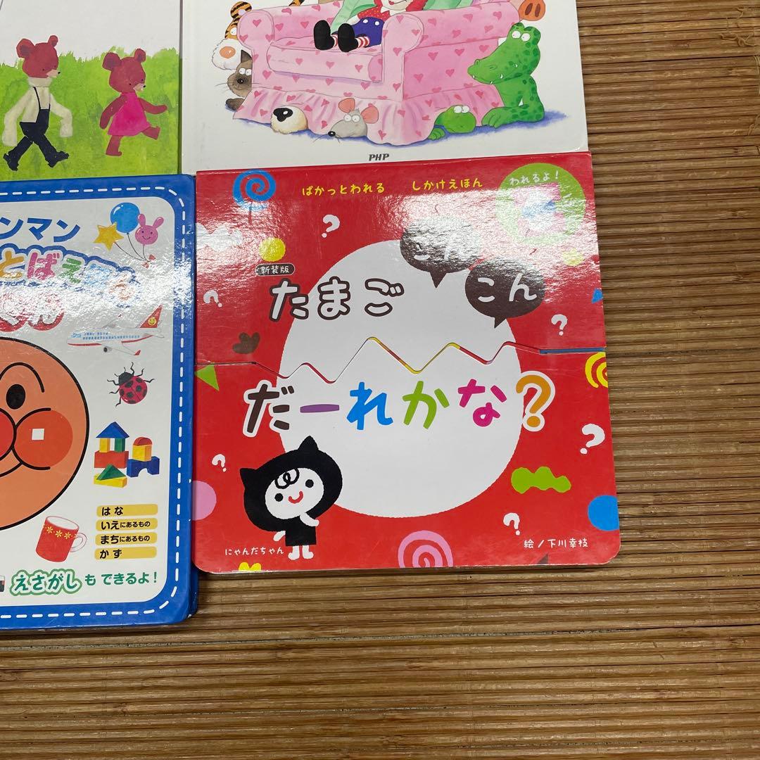 0歳〜幼児向け 読み聞かせ 48冊セット 絵本 まとめ売り 赤ちゃん 知育