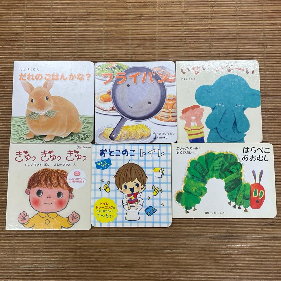 0歳〜幼児向け 読み聞かせ 48冊セット 絵本 まとめ売り 赤ちゃん 知育