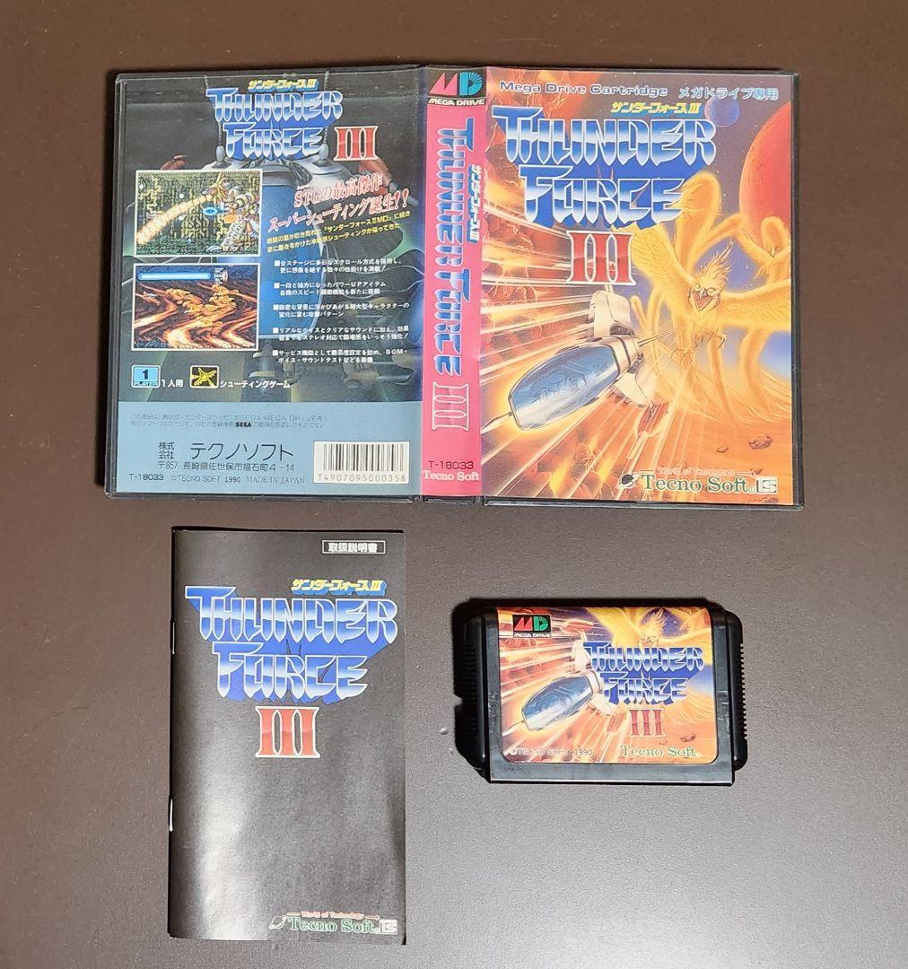 【当時品・美品】THUNDER FORCE  サンダーフォースⅢ（3）