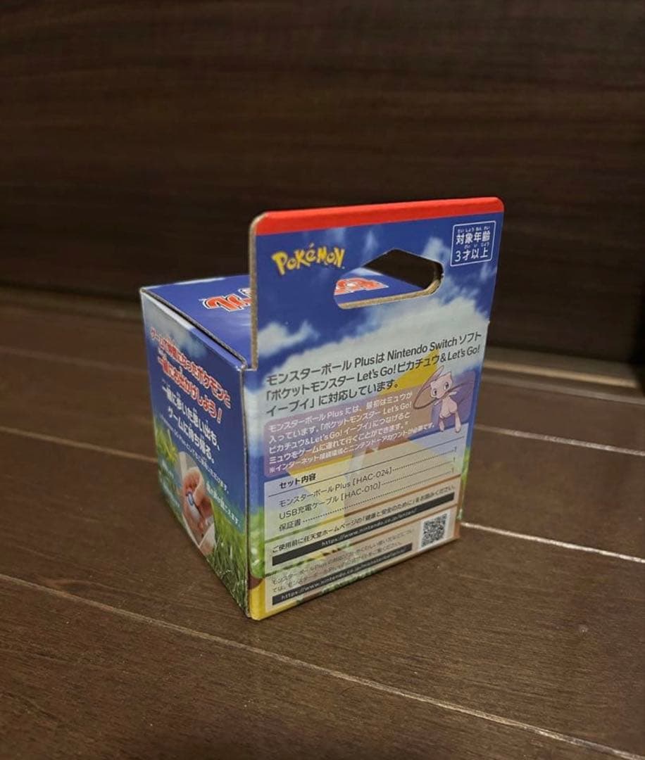 モンスターボール Plus Nintendo Switch