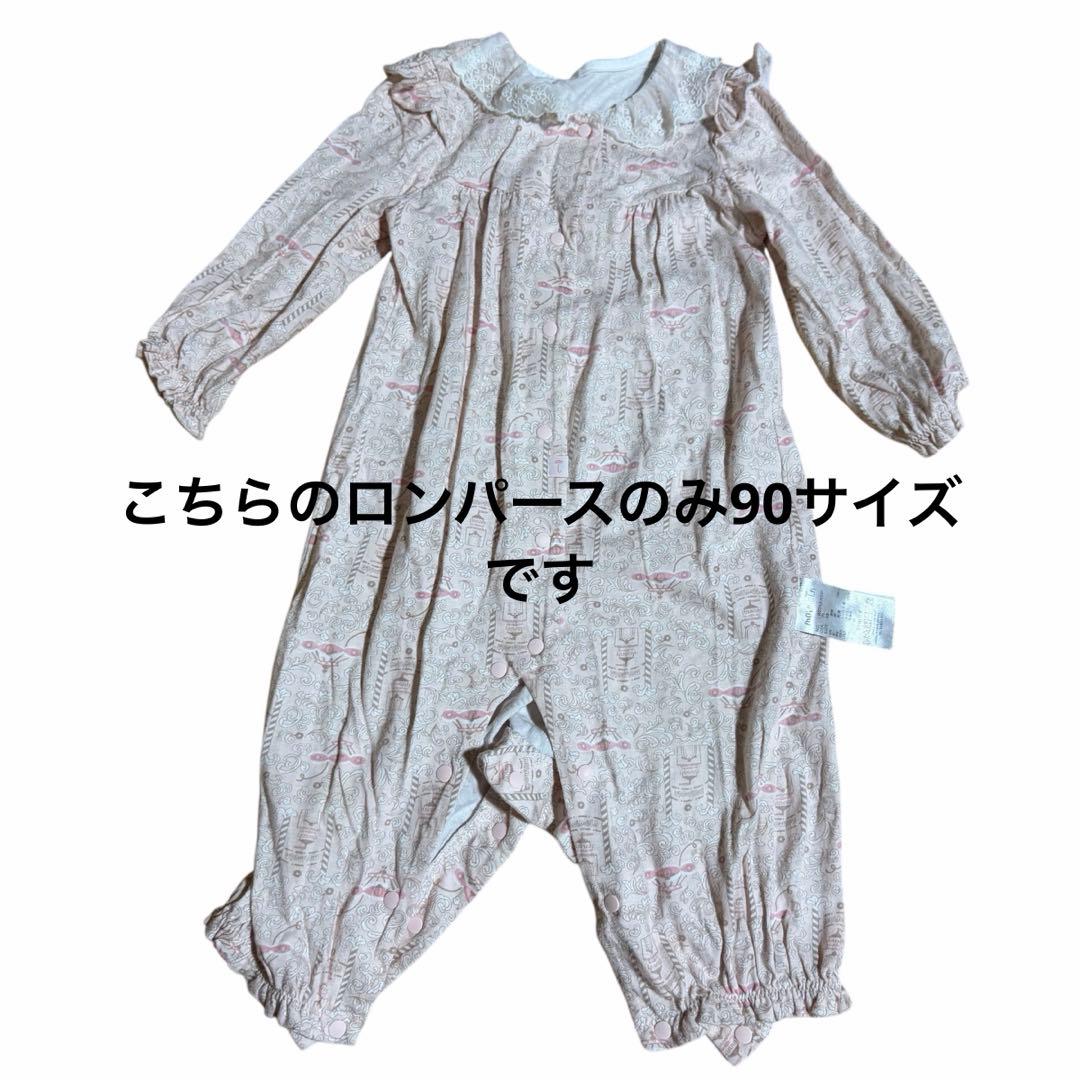 【おまけ6着付き】モイモルン 80サイズ　7万円相当　21点まとめ売り　女の子