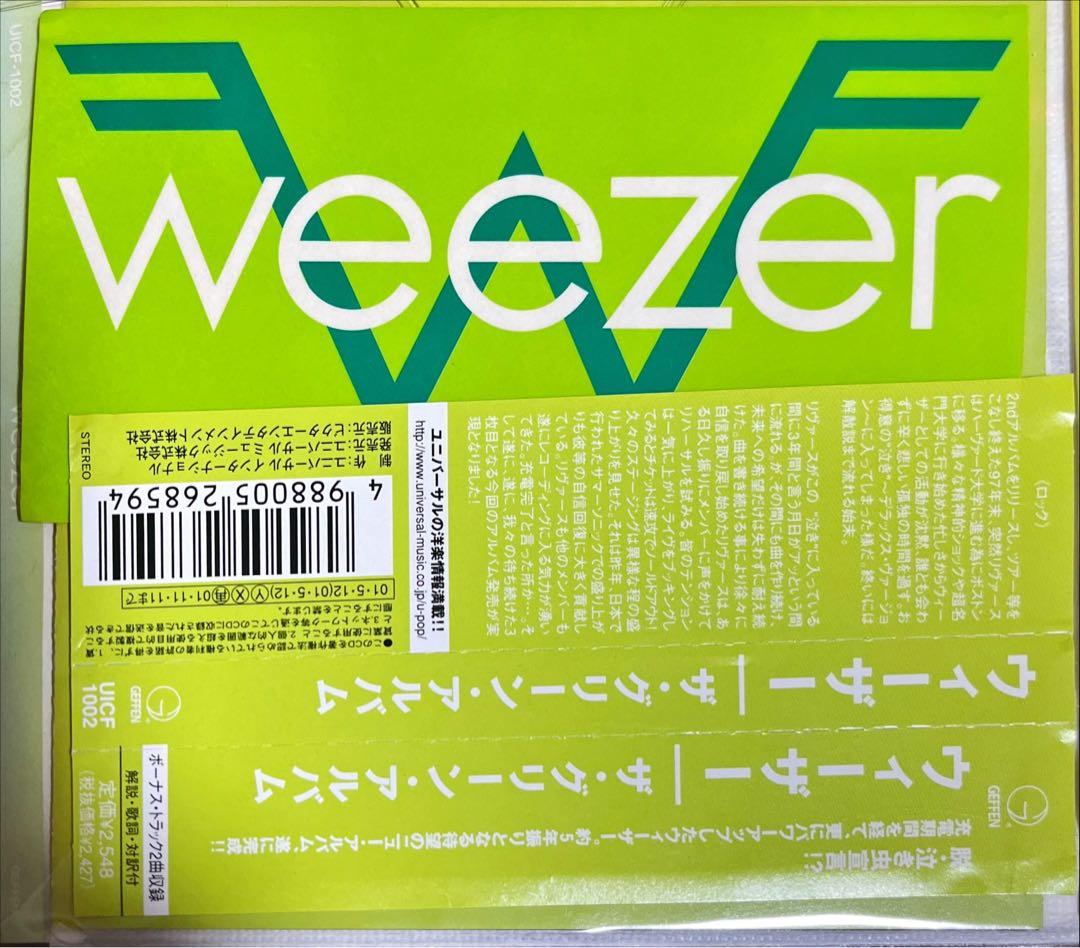 希少廃盤美品！Weezer ウィーザー オリジナルアルバム CD9枚セット