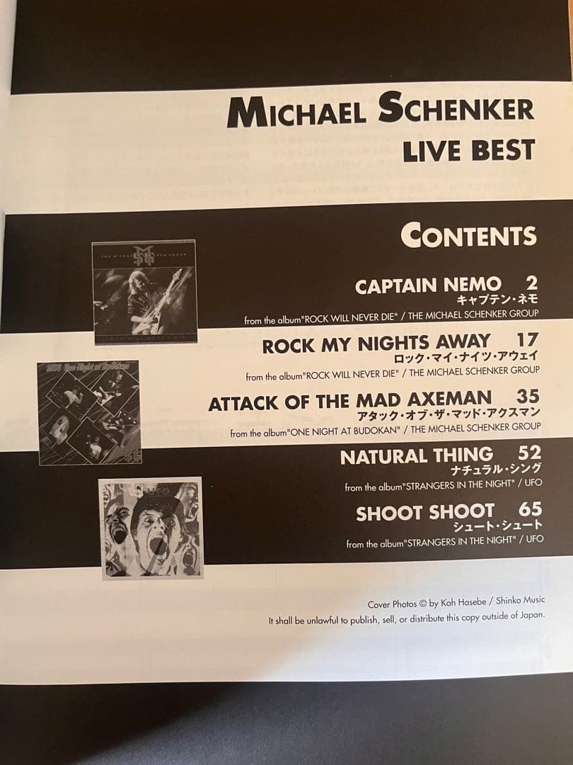 MICHAEL SCHENKER LIVE BEST バンドスコア