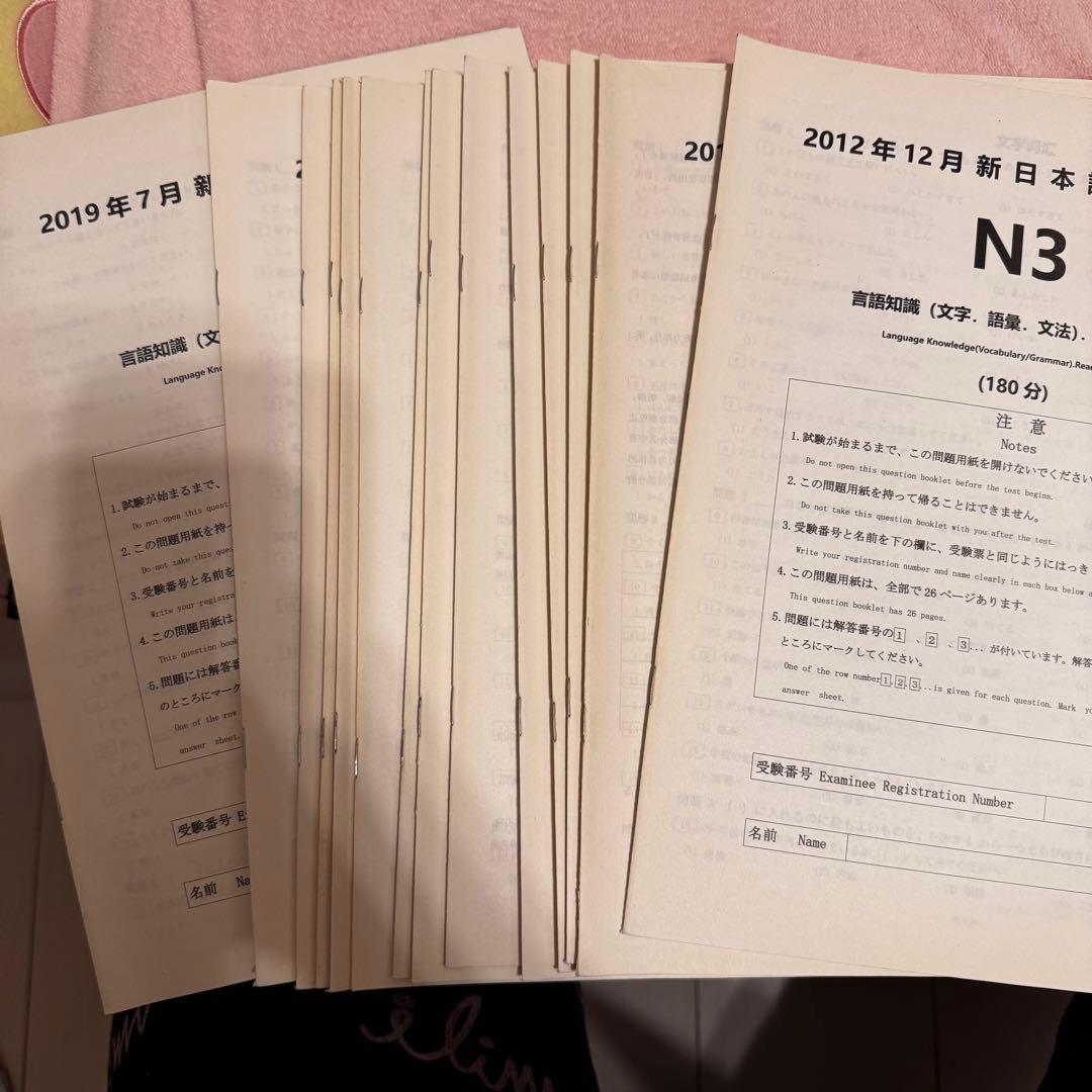 日本語学習本 JLPTN1 N2 N3中級 文法・聴解・読解