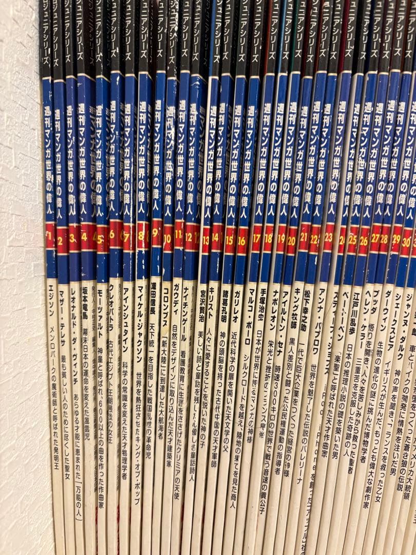 1-80巻　朝日ジュニアシリーズ 週刊マンガ世界の偉人