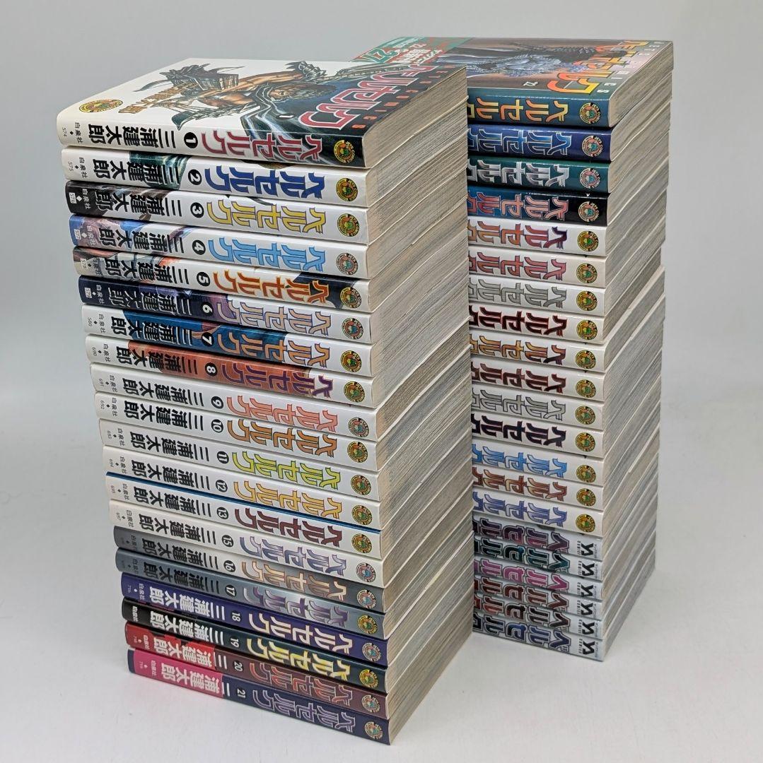 ベルセルク　1〜43 全巻セット