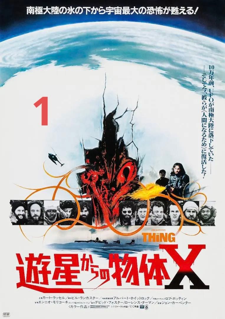 takamy（3点）