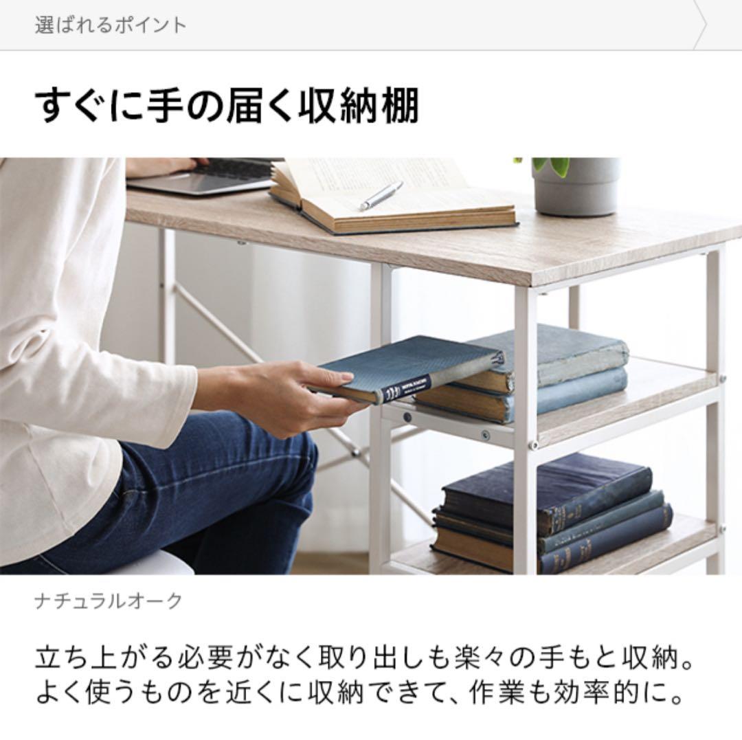 L字デスク パソコンデスク 収納棚付き ワークデスク 美品