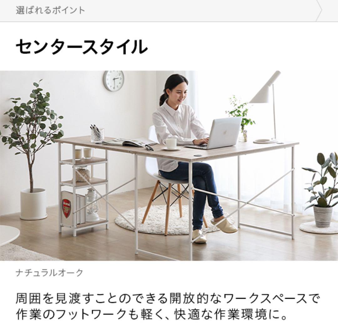 L字デスク パソコンデスク 収納棚付き ワークデスク 美品