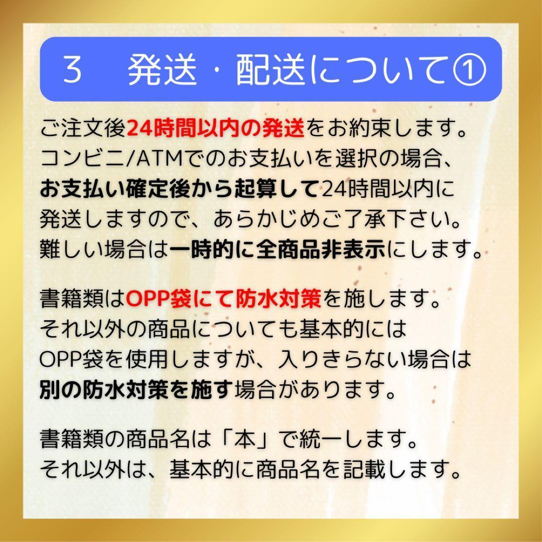 11022 良品 外箱付き 学研まんがNEW世界の歴史