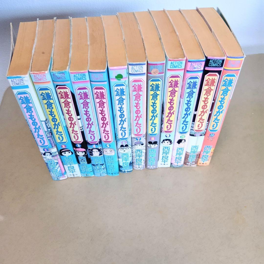 鎌倉ものがたり　1〜35巻セット西岸良平漫画