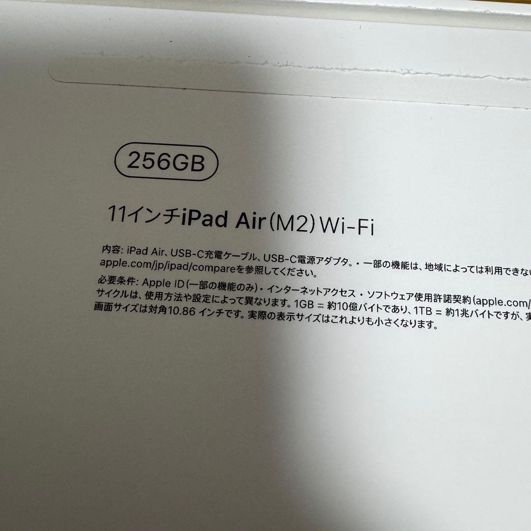 11インチiPadAir(M2)Wi-fi256G+ApplePencilPro