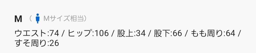 CAMBIO サルエルテーパードパンツ